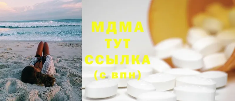 MDMA Molly  Валдай 